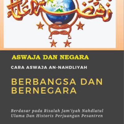 ASWAJA DAN NEGARA (Cara Aswaja an-Nahdliyah Berbangsa dan Bernegara Berdasar Pada Risalah Jam’iyah Nahdlatul Ulama Dan Historis Perjuangan Pesantren)